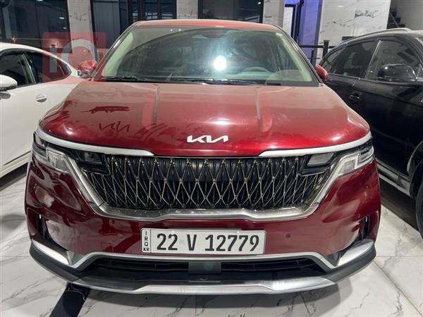 کیا کەرنیڤاڵ 2024  بۆ فرۆشتن لە عێراق - موسڵ